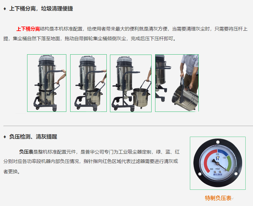 成都勁邦P3J經(jīng)濟型工業(yè)吸塵器_220v